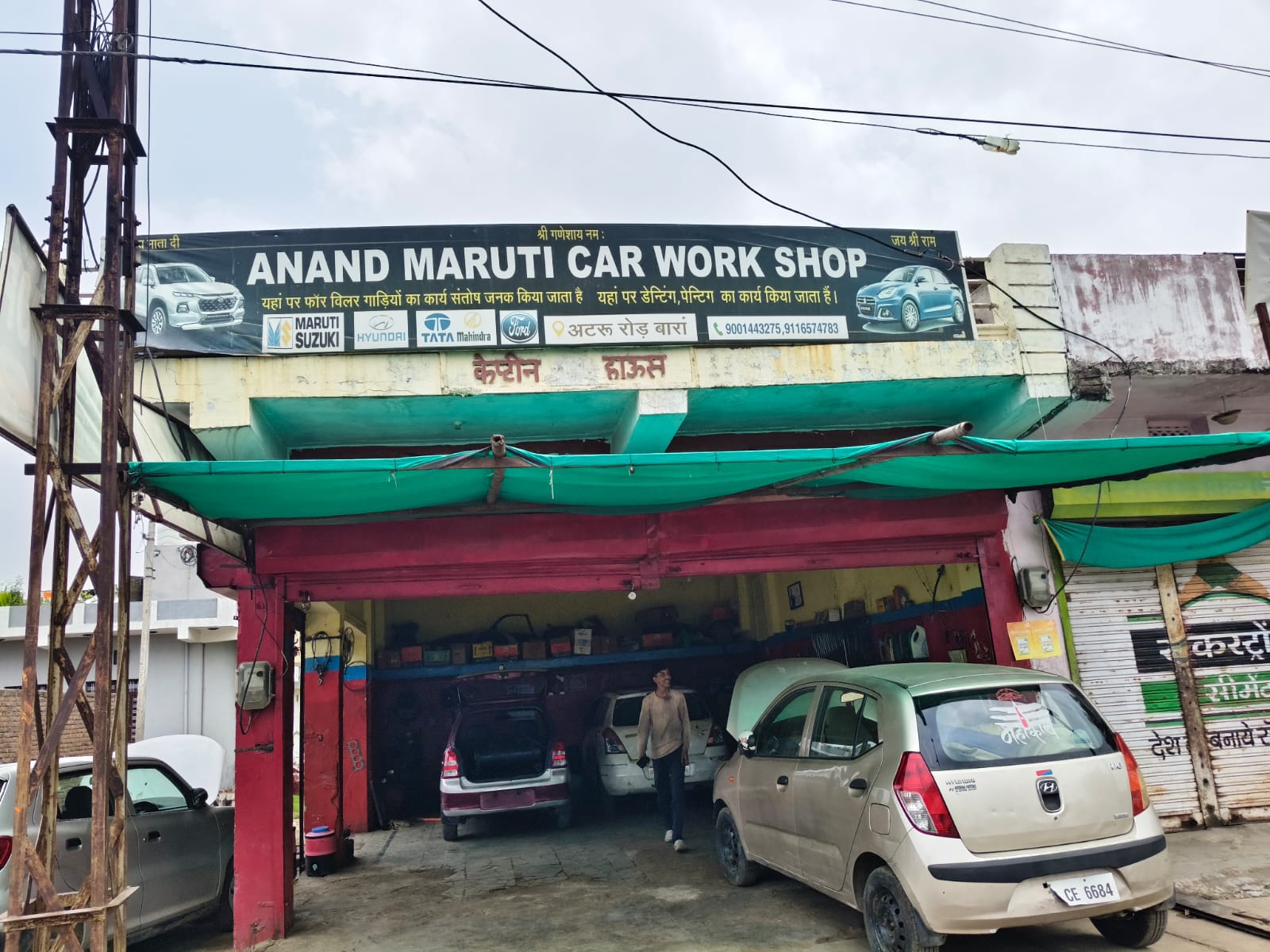 Anand Maruti Car Work Shop